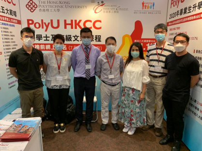 明報「高中生升學博覽會2021」